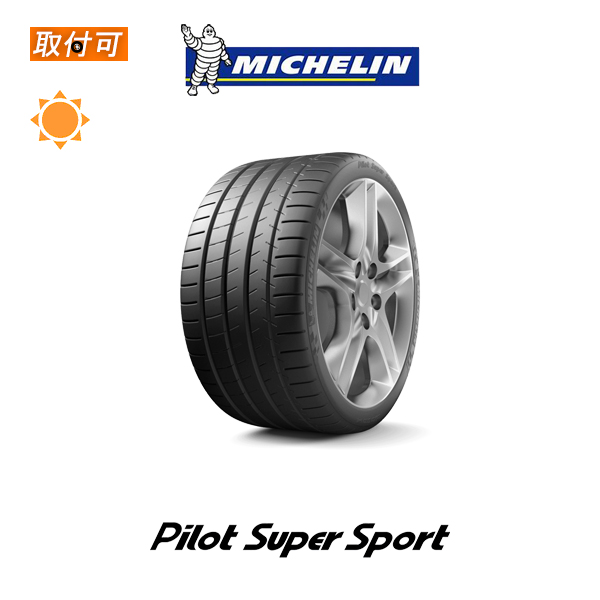 直販早割2020年製 PSS 285/40R19 (103Y) N0 Pilot Super Sport MICHELIN (ポルシェ承認) 新品