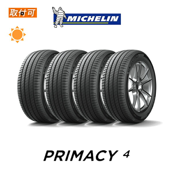 新作ウエア アークタイヤ4本セット MICHELIN ミシュラン E