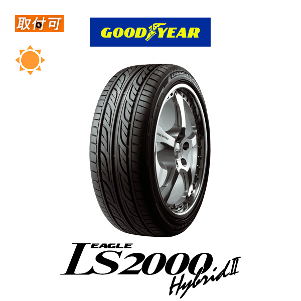 97%OFF!】 グッドイヤー Goodyear イーグルLS2000ハイブリッドII 155