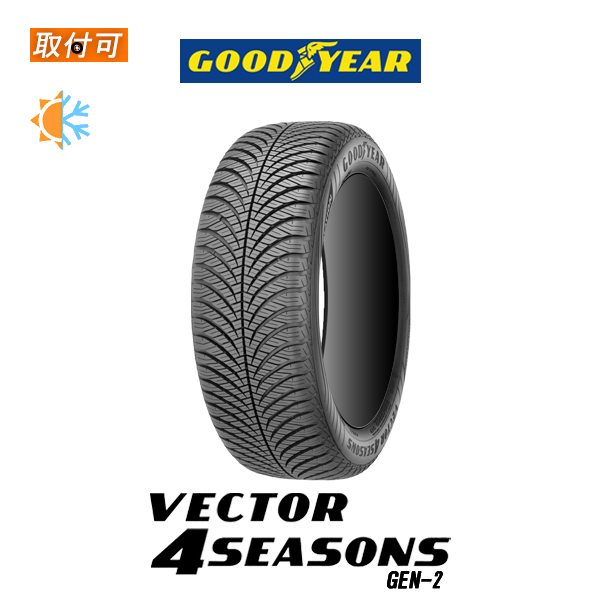 楽天市場 P15倍超 お買い物マラソン 取付対象 送料無料 Vector 4seasons Gen 2 5 60r16 92h 1本価格 新品オールシーズンタイヤ グッドイヤー Goodyear ベクター フォーシーズンズ Gen 2 タイヤショップzero楽天市場店