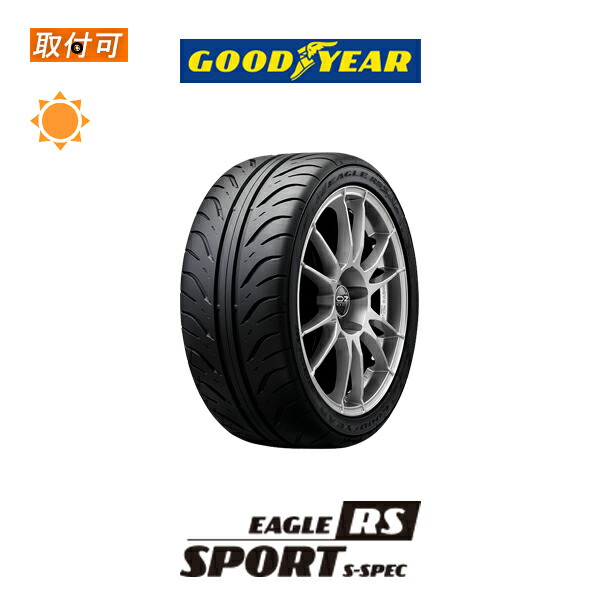 【2019年製】【取付対象】送料無料 EAGLE RS SPORT S-SPEC 285/35R18 97W 1本価格 新品夏タイヤ グッドイヤー Goodyear アールエス スポーツ|タイヤショップZERO店