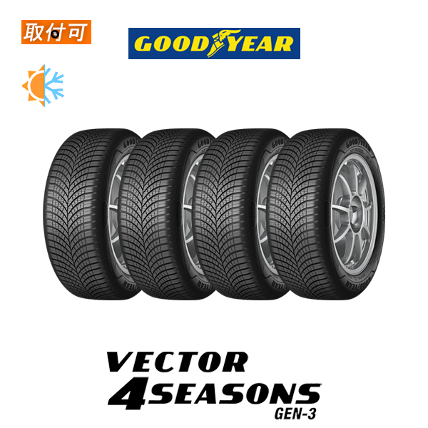 送料無料 Vector 4Seasons Gen-3 215 60R17 100V XL 4本セット 新品 