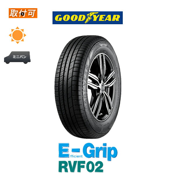 超美品 送料無料 EfficientGrip RVF02 155 65R14 75H 1本価格 新品夏タイヤ