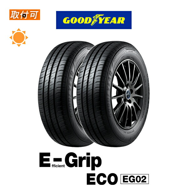 店頭受取対応商品 Maxp28倍以上 お買い物マラソン Efficientgrip 正規品 新品夏タイヤ Eco 1本でも送料無料 Goodyear 送料無料 Eg02 92h 取付対象 2本セット 4本セットok Goodyear Eg02 5 60r16 新品夏タイヤ グッドイヤー エフィシェントグリップ エコ E 店頭受取対応商品 Maxp28倍以上 お買い物マラソン Efficientgrip 正規品 新品夏タイヤ Eco 1本でも送料無料 Goodyear 送料無料 Eg02 92h 取付対象 2本セット 4本セットok Goodyear Eg02 5 60r16 新品夏タイヤ グッドイヤー エフィシェントグリップ エコ E
