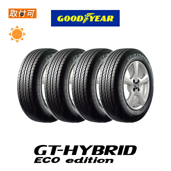 GOOD YEAR ECO 2000 タイヤ2本 41CvTqF+H8L.jpg