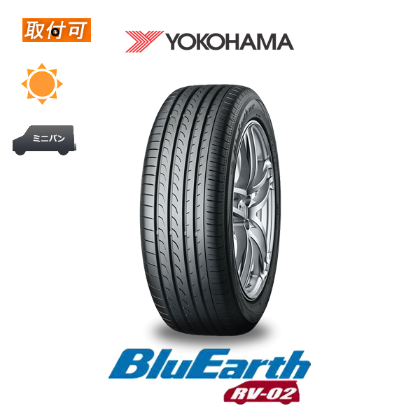 P最大13倍 Mycar割 R取付 Rcard 25日entry限定 取付対象 98h 送料無料 車用品 Bluearth 215 65r16 Rv 02 215 65r16 98h 1本価格 新品夏タイヤ ヨコハマタイヤ ブルーアース Rv02 タイヤショップzero店1本でも送料無料 4本セット Ok 店頭受取対応商品