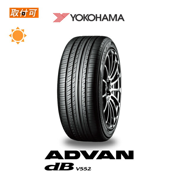 94%OFF!】 送料無料 ADVAN dB V552 205 60R16 92V 1本価格 新品夏