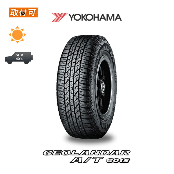 楽天市場 取付対象 送料無料 Geolandar A T G015 265 70r17 121 118s 10pr Lt 1本価格 新品夏タイヤ ヨコハマタイヤ ジオランダー At アウトラインホワイトレター タイヤショップzero楽天市場店 楽天市場 取付対象 送料無料 Geolandar A T G015 265 70r17 121 118s 10pr Lt 1本価格 新品夏タイヤ ヨコハマタイヤ ジオランダー At アウトラインホワイトレター タイヤショップzero楽天市場店