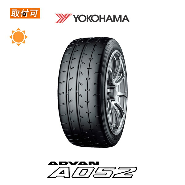 【取付対象】送料無料 ADVAN A052 225/45R17 94W XL 1本価格 新品夏タイヤ ヨコハマタイヤ アドバン