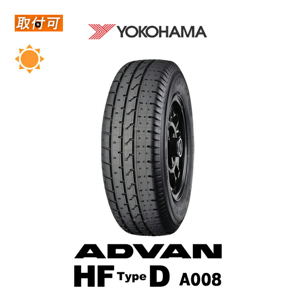 Maxp25倍 エイチエフ アドバン 楽天スーパーsale サマータイヤ 取付対象 送料無料 Advan Hf Typed 165 70r10 72h 1本価格 新品夏タイヤ ヨコハマ Yokohama アドバン エイチエフ タイプディー タイヤショップzero店1本でも送料無料 4本セットok 店頭受取対応商品