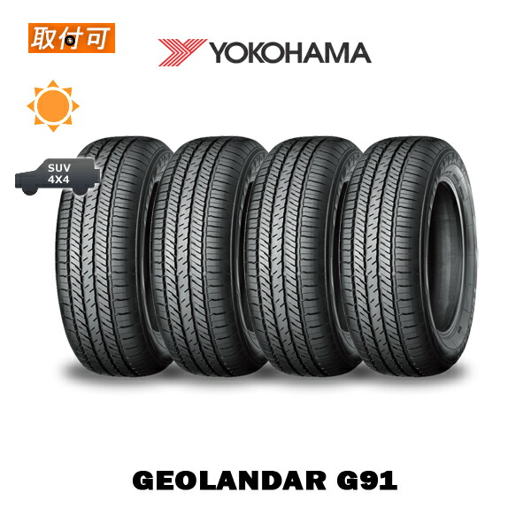 楽天市場】【取付対象】送料無料 GEOLANDAR G91 225/65R17 102H 楽天市場】【取付対象】送料無料 GEOLANDAR G91 225/65R17 102H
