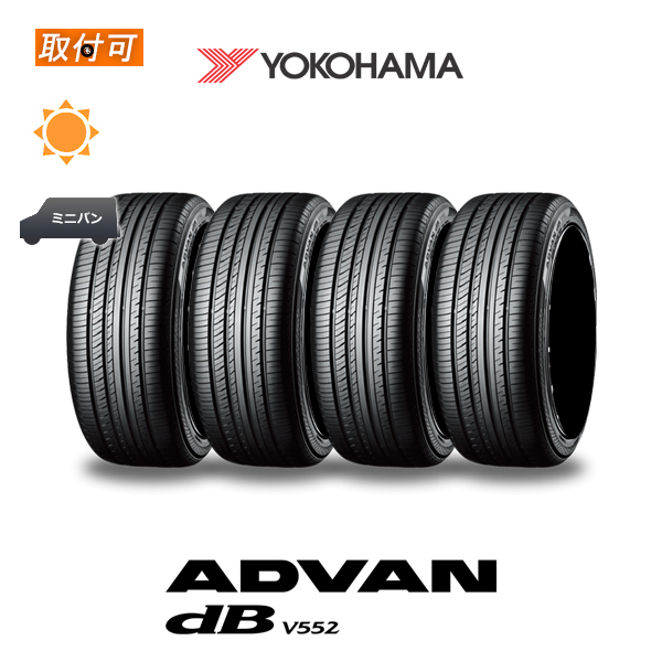 楽天市場】【取付対象】送料無料 ADVAN dB V552 245/40R19 98Y XL 4本セット 新品夏タイヤ ヨコハマ YOKOHAMA  アドバン デシベル decibel : タイヤショップZERO楽天市場店