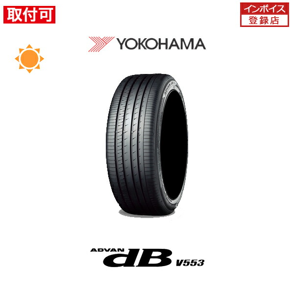 楽天市場】【取付対象】送料無料 ADVAN dB V553 225/50R18 99W 楽天市場】【取付対象】送料無料 ADVAN dB V553 225/50R18 99W