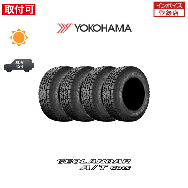 楽天市場】【取付対象】送料無料 GEOLANDAR A/T G015 225/70R15 100T