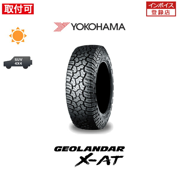 楽天市場】YOKOHAMA GEOLANDAR A/T4 G018 265/65R18 122/119S E LT