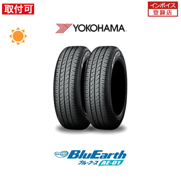 楽天市場】【補償対象 取付対象】送料無料 BluEarth-Es ES32 185