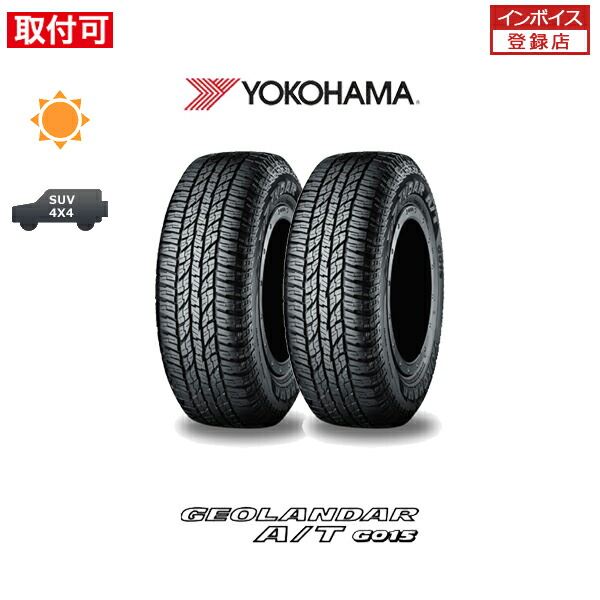 楽天市場】1本 サマータイヤ 215/65R16C 109/107Q ヨコハマ
