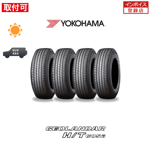 楽天市場】【取付対象】送料無料 OPEN COUNTRY A/T III 265/65R18 114H 