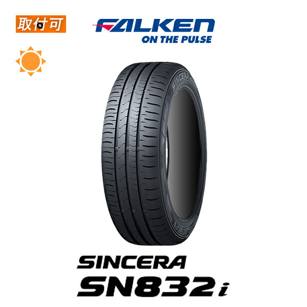 楽天市場 Maxp16倍 10日 15日マラソン 取付対象 送料無料 Sincera Sn2i 155 65r14 75s 1本価格 新品夏タイヤ ファルケン Falken シンセラ タイヤショップzero楽天市場店