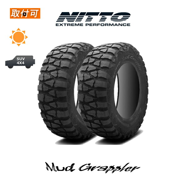 楽天市場】【取付対象】数量限定アウトレット 送料無料 NITTO TERRA