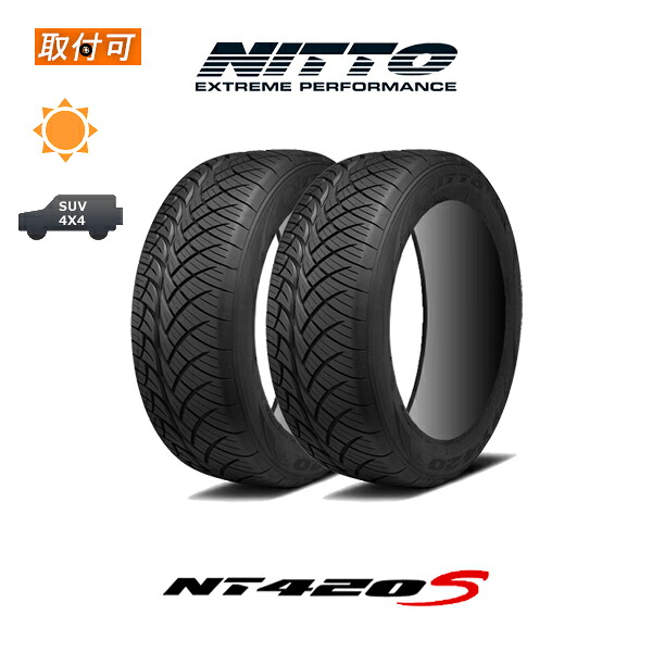 【取付対象】送料無料 NT420S 305/40R22 114W XL 2本セット 新品夏タイヤ ニットー NITTO｜タイヤショップZERO店