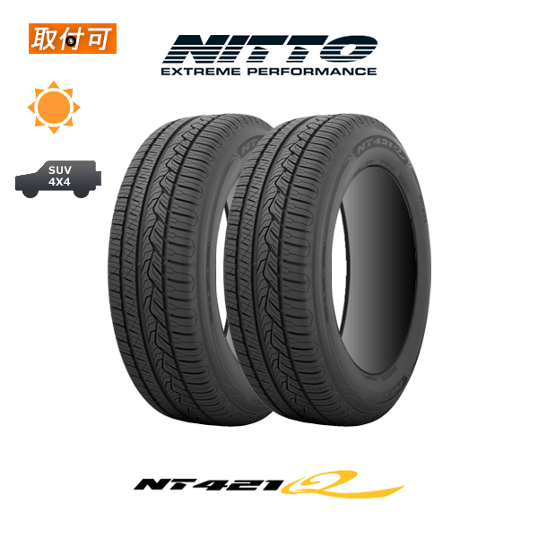 されます 個人宅配送不可 ニットー NITTO NT421Q 245/45R20 103W 新品