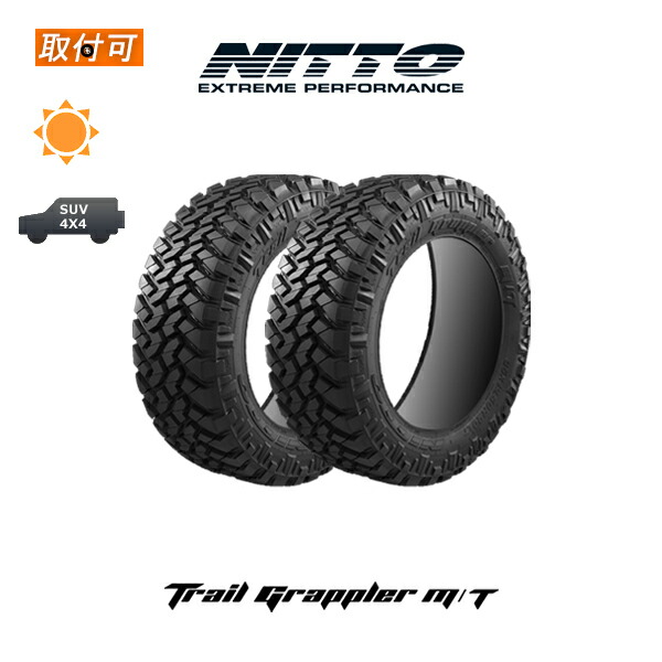 再入荷低価 18インチタイヤ 1本Mud Grappler Extreme Mud Terrain 33