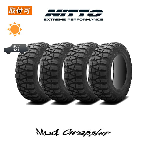 値下げ！ニットーマッドグラップラー　315/75R16 タイヤホイールセット x4mud-grappler.jpg