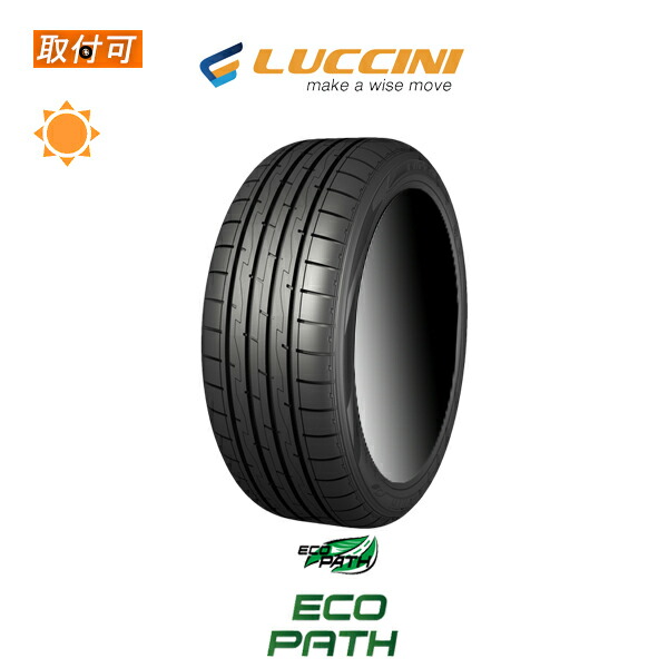 【取付対象】送料無料 ECOPATH 165/50R16 75V 2本セット 新品夏タイヤ ルッチーニ LUCCINI エコパス ナンカン NANKANG