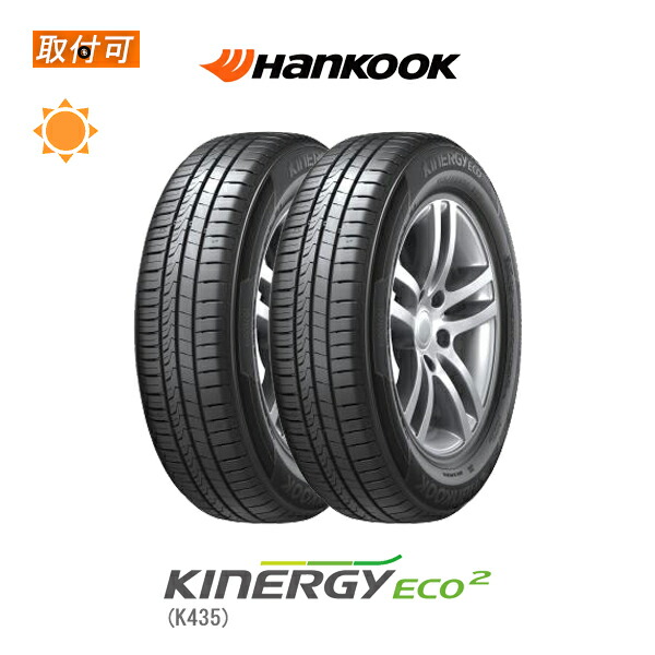 【取付対象】送料無料 KinERGY Eco2 K435 165/50R15 72V 2本セット 新品夏タイヤ ハンコック Hankook キナジー