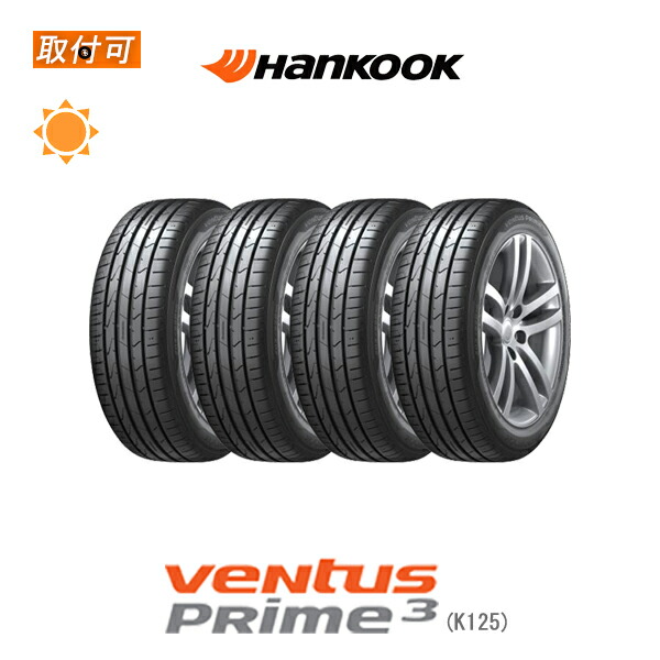 お値下しましたベンツ純正ホイールセット　タイヤ 245/45R18ハンコックMO お値下しましたベンツ純正ホイールセット タイヤ 245/45R18