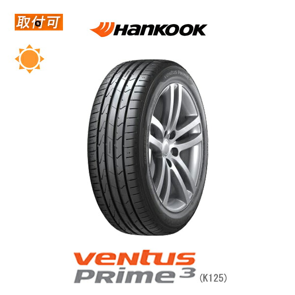【取付対象】送料無料 Ventus Prime3 K125 205/50R17 93V XL 1本価格 新品夏タイヤ ハンコック Hankook ベンタス プライム