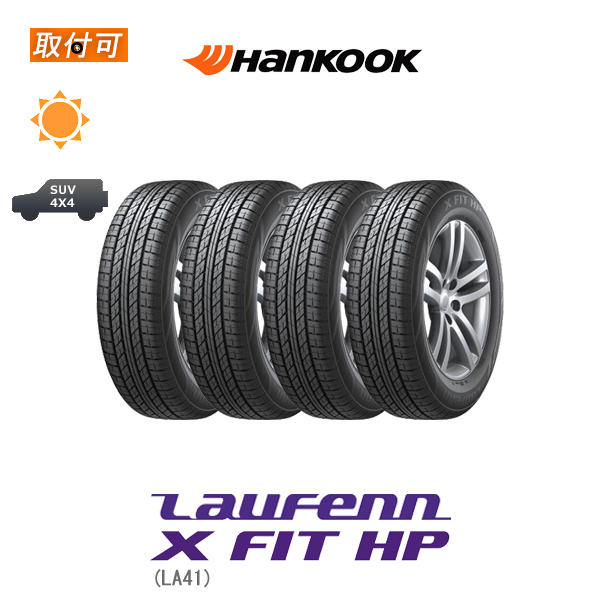 ファルケン ZIEX 225/55 R18 98V 4本セット 2025年新品 ZIEX 4本 サマータイヤ 225/55R18 98V ファルケン ジークス