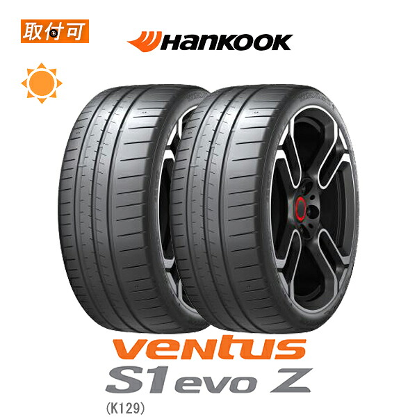 【取付対象】送料無料 Ventus S1 evo Z K129 275/40R20 106Y XL 2本セット 新品夏タイヤ ハンコック Hankook ベンタス|タイヤショップZERO店