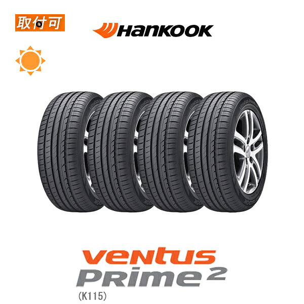 【取付対象】送料無料 Ventus Prime2 K115 205/55R16 91W ★ ☆ BMW承認タイヤ 4本セット 新品夏タイヤ ハンコック Hankook ベンタス プライム 33,826円