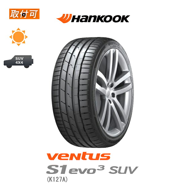 【取付対象】送料無料 Ventus S1 evo3 SUV K127A 285/40R22 110Y XL AO アウディ承認タイヤ AUDI承認タイヤ 1本価格 新品夏タイヤ ハンコック Hankook ベンタス