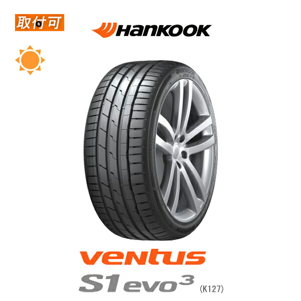 【取付対象】送料無料 Ventus S1 evo3 K127 255/50R18 106Y XL MO メルセデス承認タイヤ メルセデスベンツ承認タイヤ 1本価格 新品夏タイヤ ハンコック Hankook ベンタス