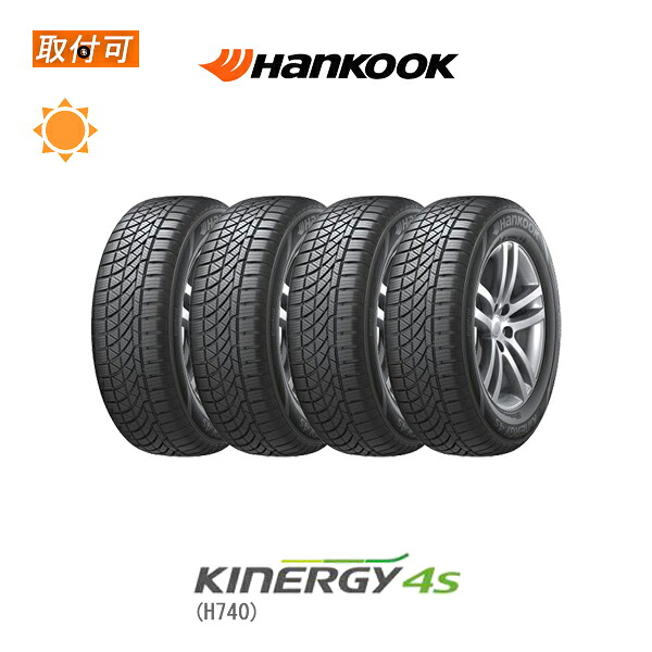 【取付対象】送料無料 Kinergy 4S H740 215/50R17 91H 4本セット 新品夏タイヤ ハンコック Hankook キナジー