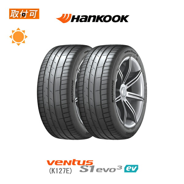 【取付対象】送料無料 Ventus S1 evo3 EV 225/55R19 103Y 2本セット 新品夏タイヤ ハンコック Hankook ベンタス