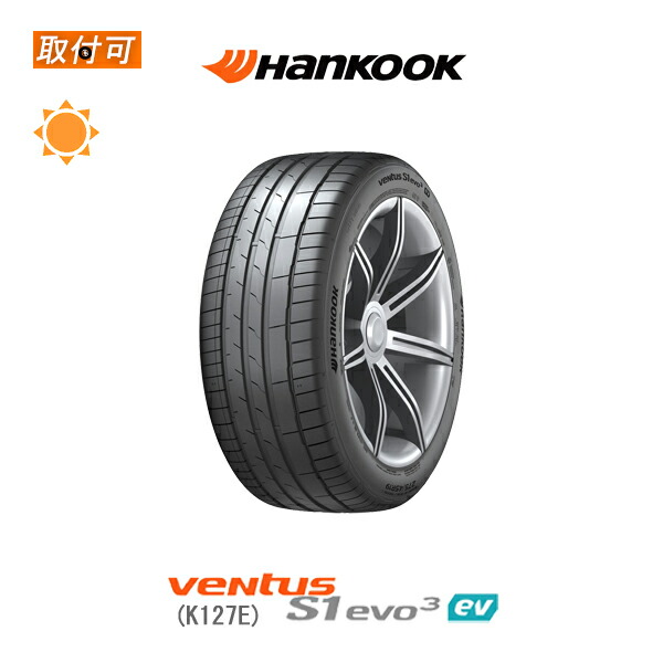 楽天市場】【取付対象】送料無料 veNtus S1 evo3 K127 255/45R19 104Y