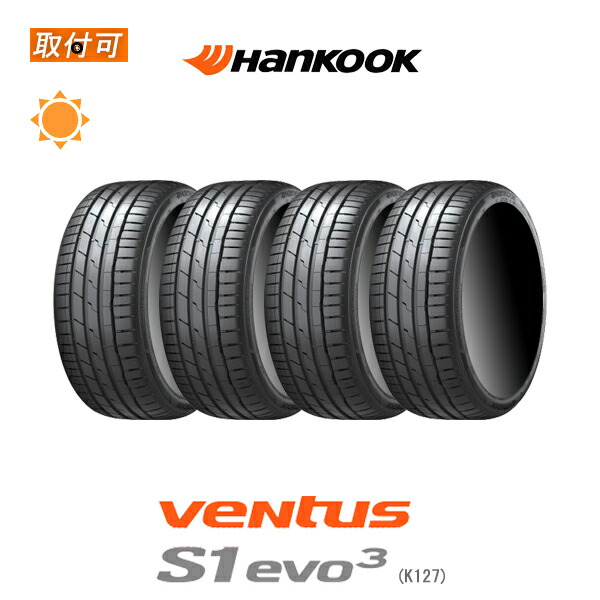 高品質の人気 楽天市場】【補償対象 取付対象】送料無料 Ventus Prime3 K125 タイヤ・ホイール