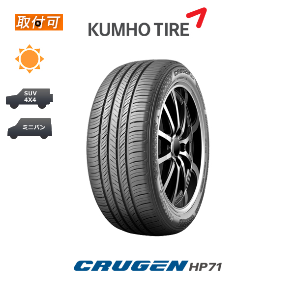 楽天市場】235/55R18 100V DUELER H/L 850 2本以上送料無料 -新品