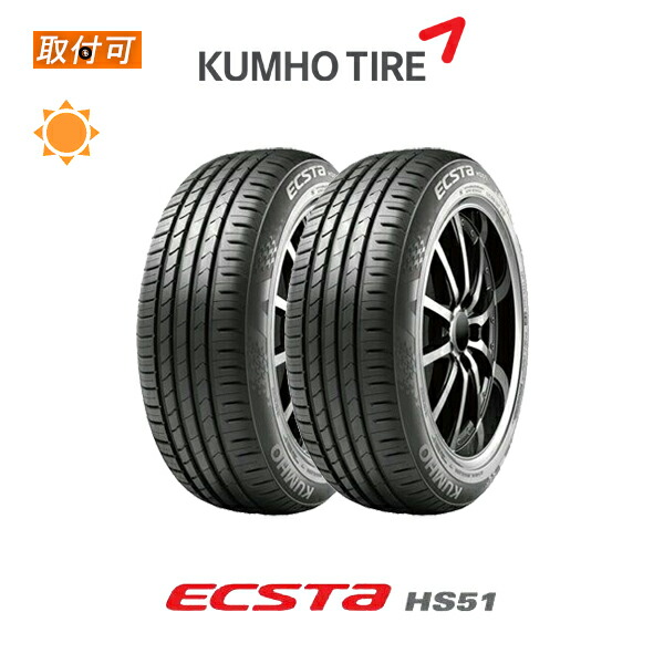 楽天市場】【取付対象】送料無料 エクスタ HS52 185/50R16 81V 2本