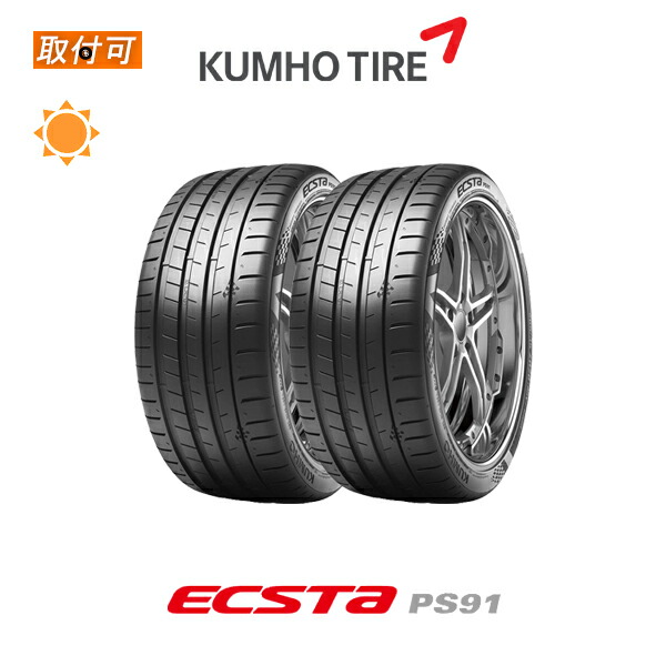 楽天市場】【取付対象】送料無料 エクスタ PS91 255/35R19 96Y