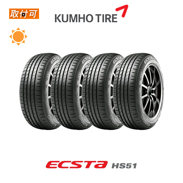 KUMHO ECSTA 165/40R16 タイヤ 4本セット エクスタ 165/40R16 4本セット 2025年製造 新品サマータイヤ