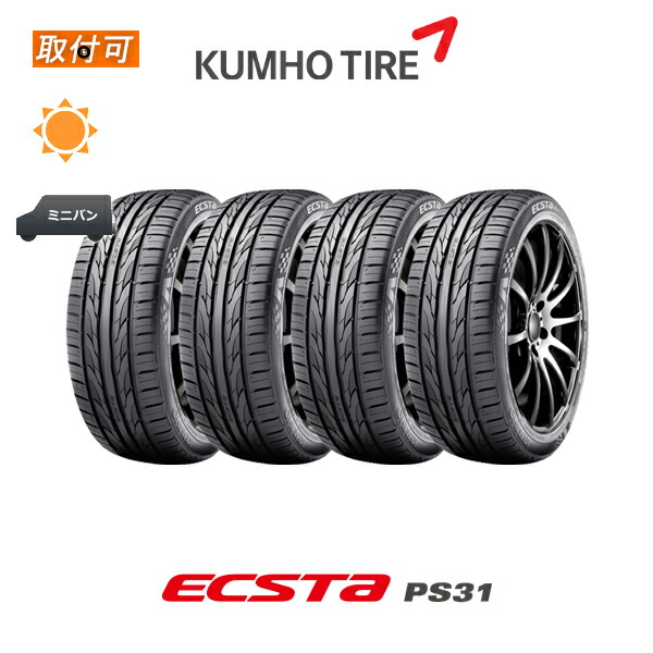 楽天市場】【235/50R18】【18インチ】【タイヤ単品1本価格 楽天市場】【235/50R18】【18インチ】【タイヤ単品1本価格