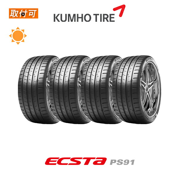 【取付対象】送料無料 エクスタ PS91 235/35R19 91Y XL 4本セット 新品夏タイヤ クムホ KUMHO ECSTA