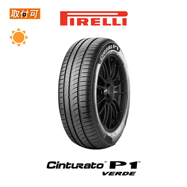 ◎新品2025年製グッドイヤーEG02　165/65R14　4本タンク・ルーミー Efficient Grip グッドイヤー E-Grip ECO EG02 165/65R14 79S