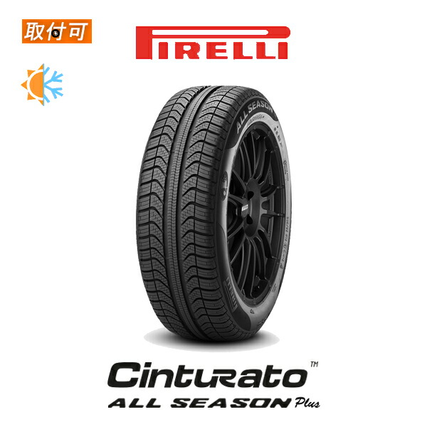 12958円 日本 送料無料 Cinturato ALL SEASON Plus 225 60R17 103V XL s-i 1本価格  新品オールシーズンタイヤ ピレリ PIRELLI チントゥラート オールシーズン プラス シールインサイド