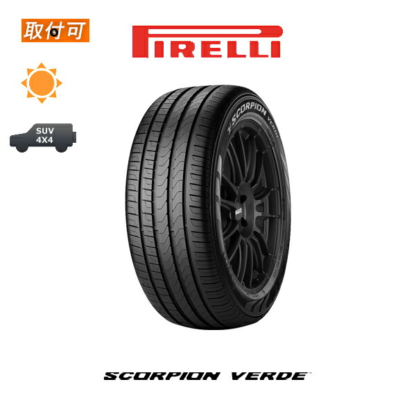 【取付対象】送料無料 SCORPION VERDE 215/70R16 100H 1本価格 新品夏タイヤ ピレリ PIRELLI スコーピオン ヴェルデ